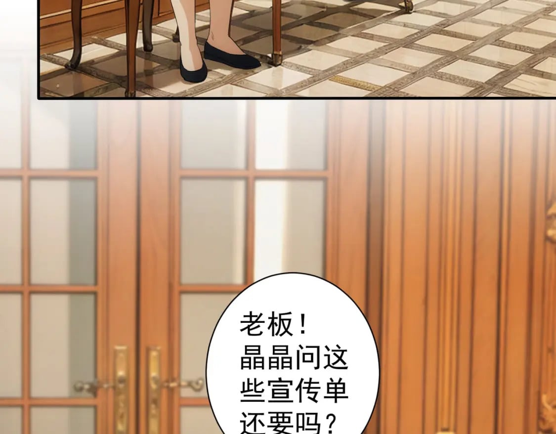 第323话 罪恶克星33