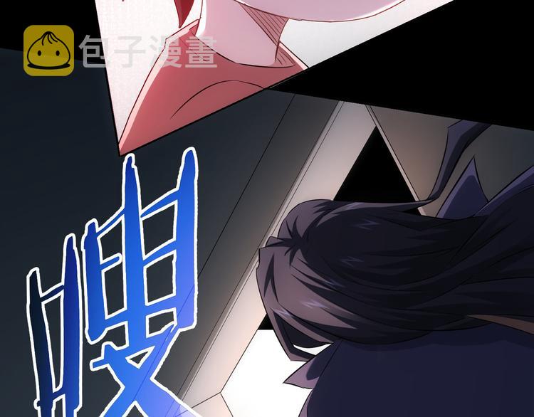 第40话 车白联手抓凶犯137
