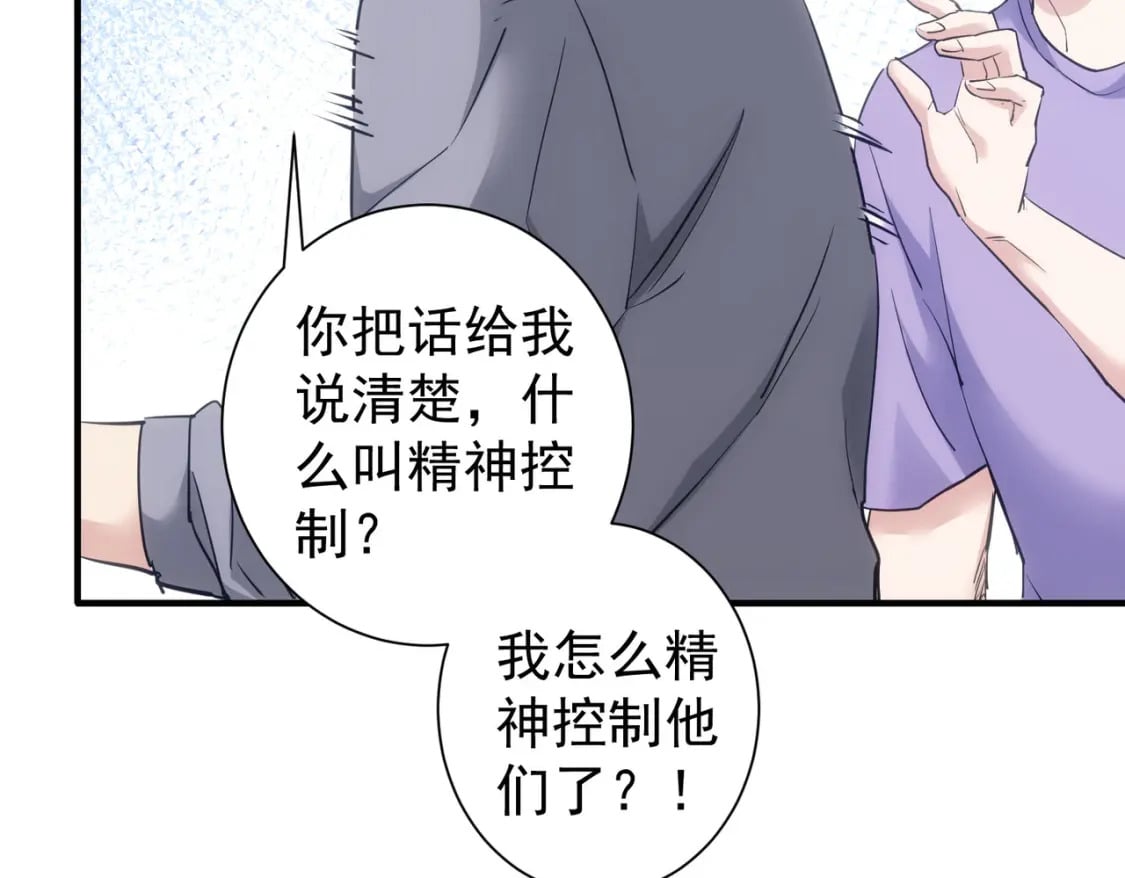 第288话 失控88
