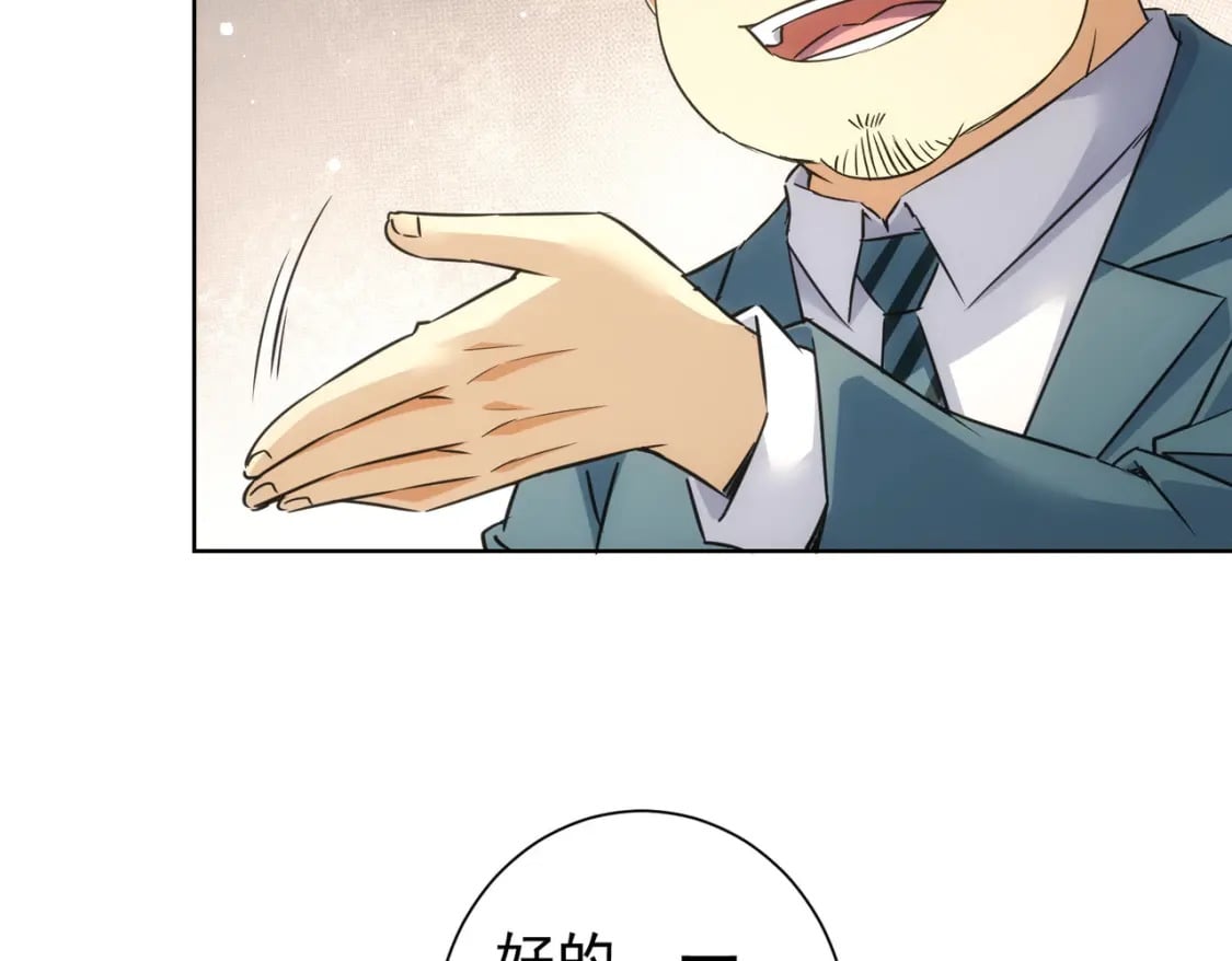 第277话 好事多磨77