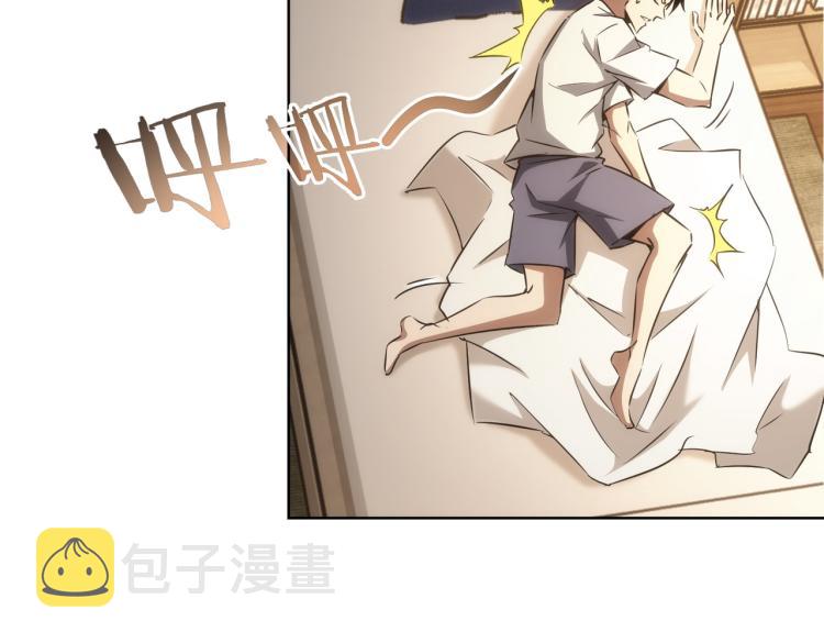 第134话 远程对戏37