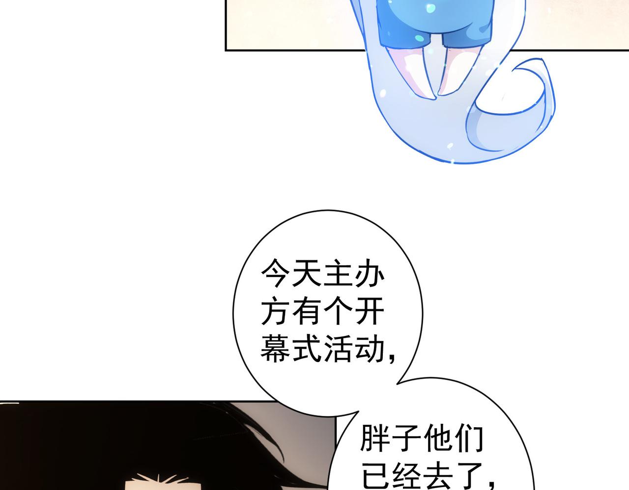 第194话 火爆异常55
