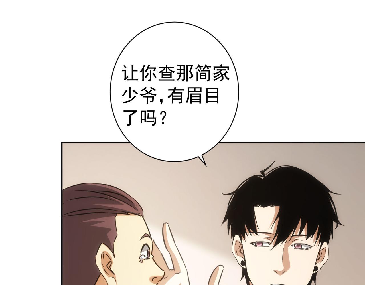 第157话 贤内助12