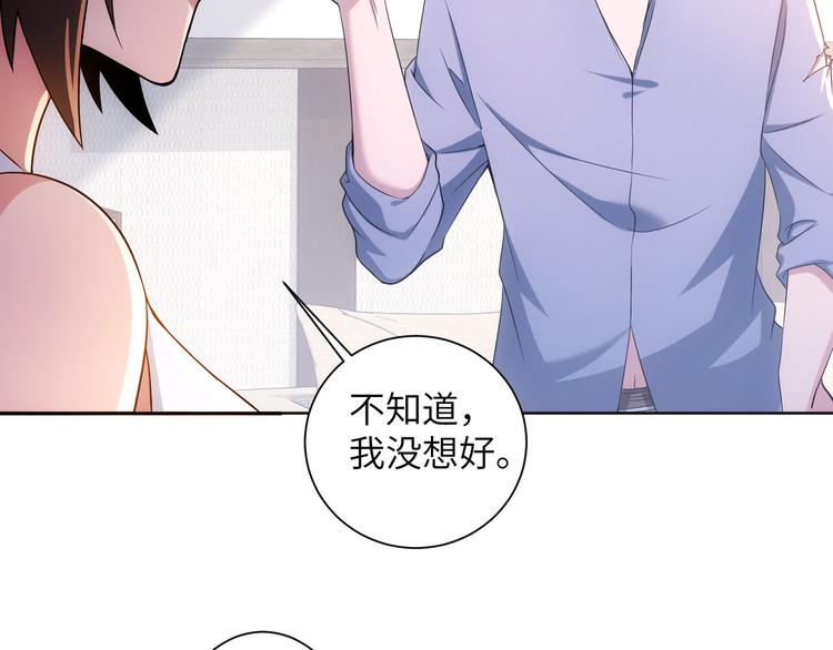 第74话 尘埃落定72