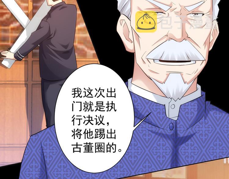 第37话 勘破渊源，正邪之争47