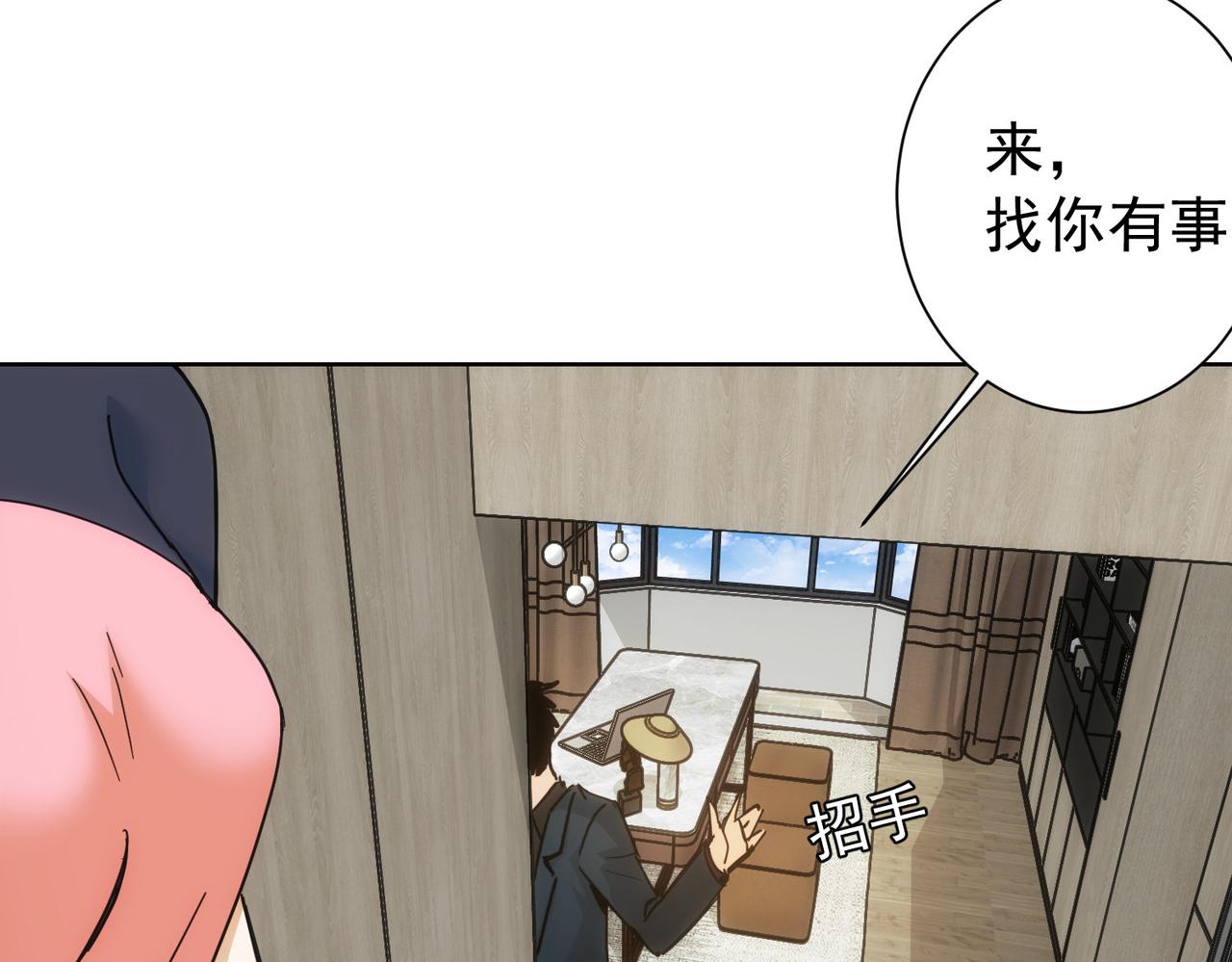 第185话 无尽悲愤9