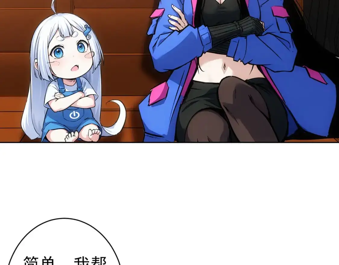 第345话 傩师社85