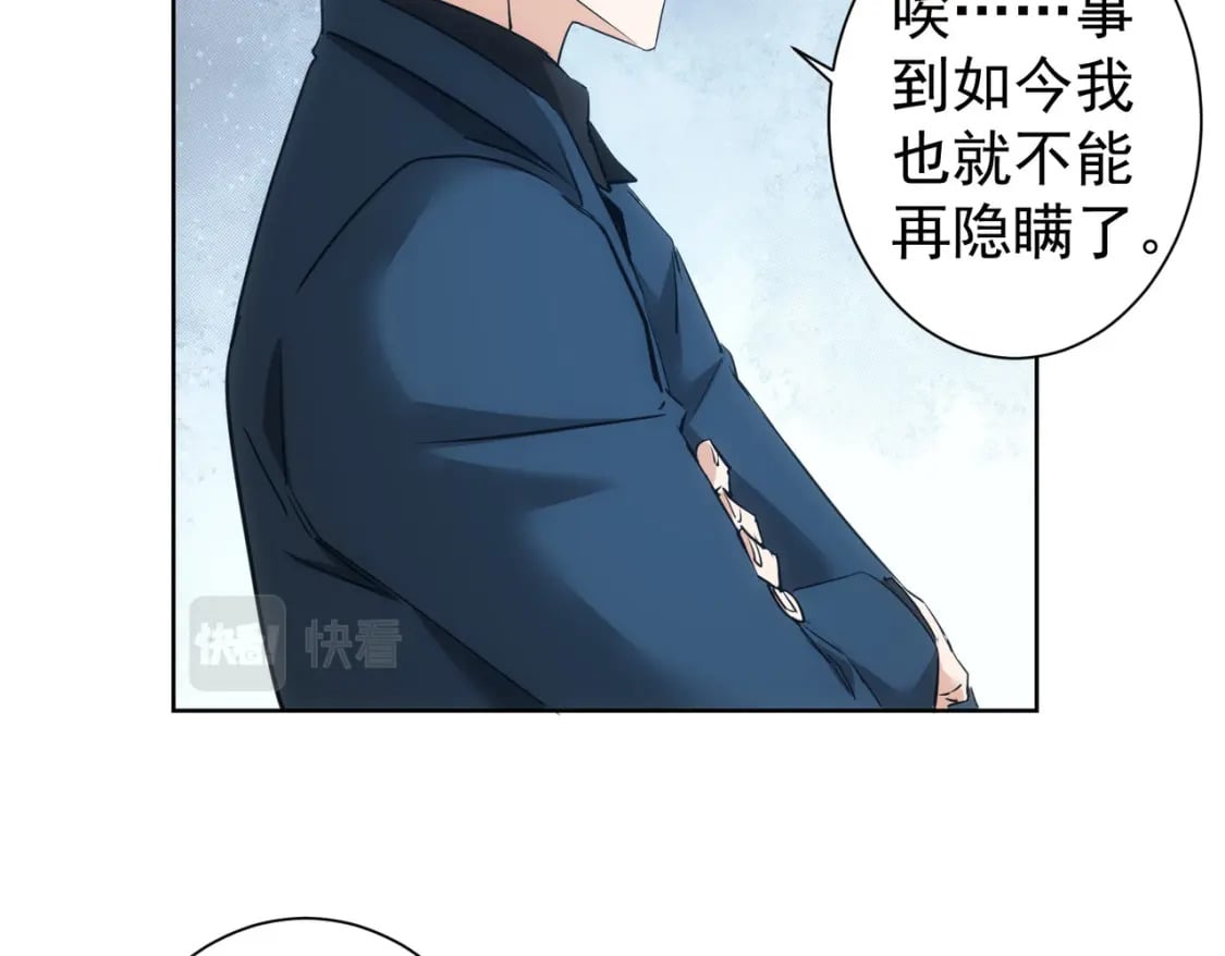 第310话 收徒95