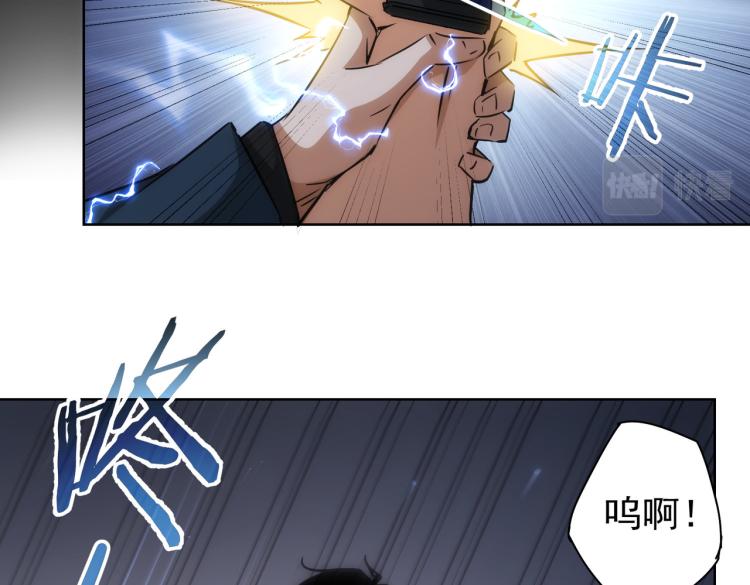 第132话 营救行动69