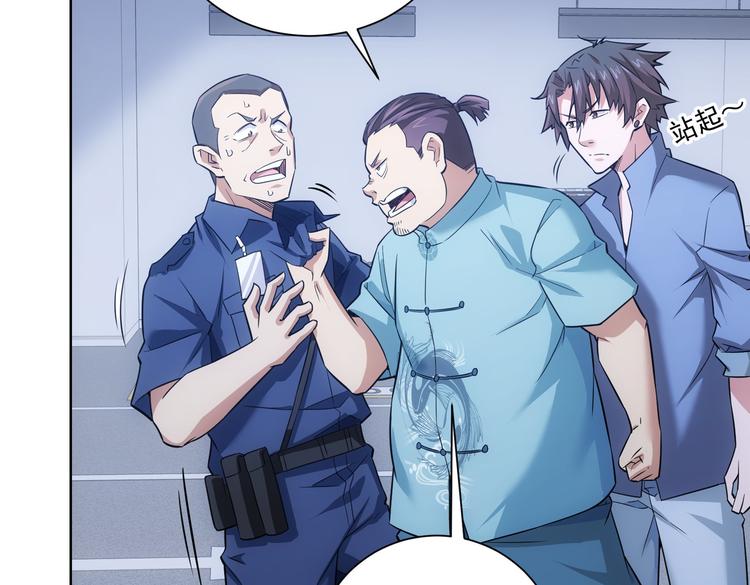 第85话 疏漏8
