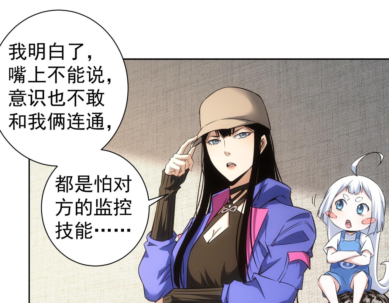 第263话 破局50