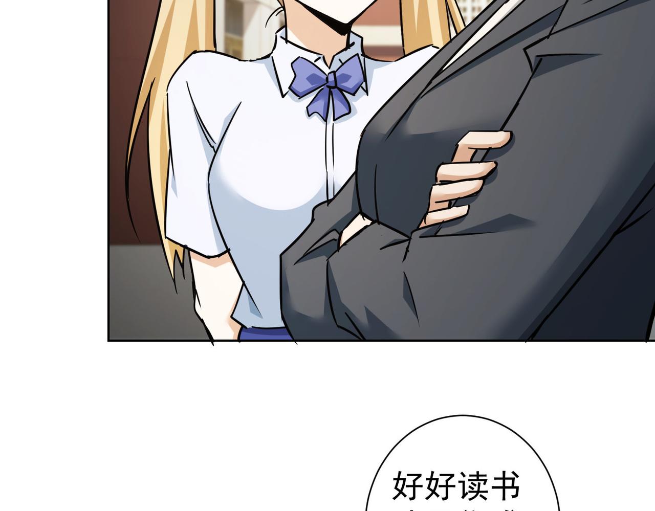 第237话 谁不曾是江湖儿女59