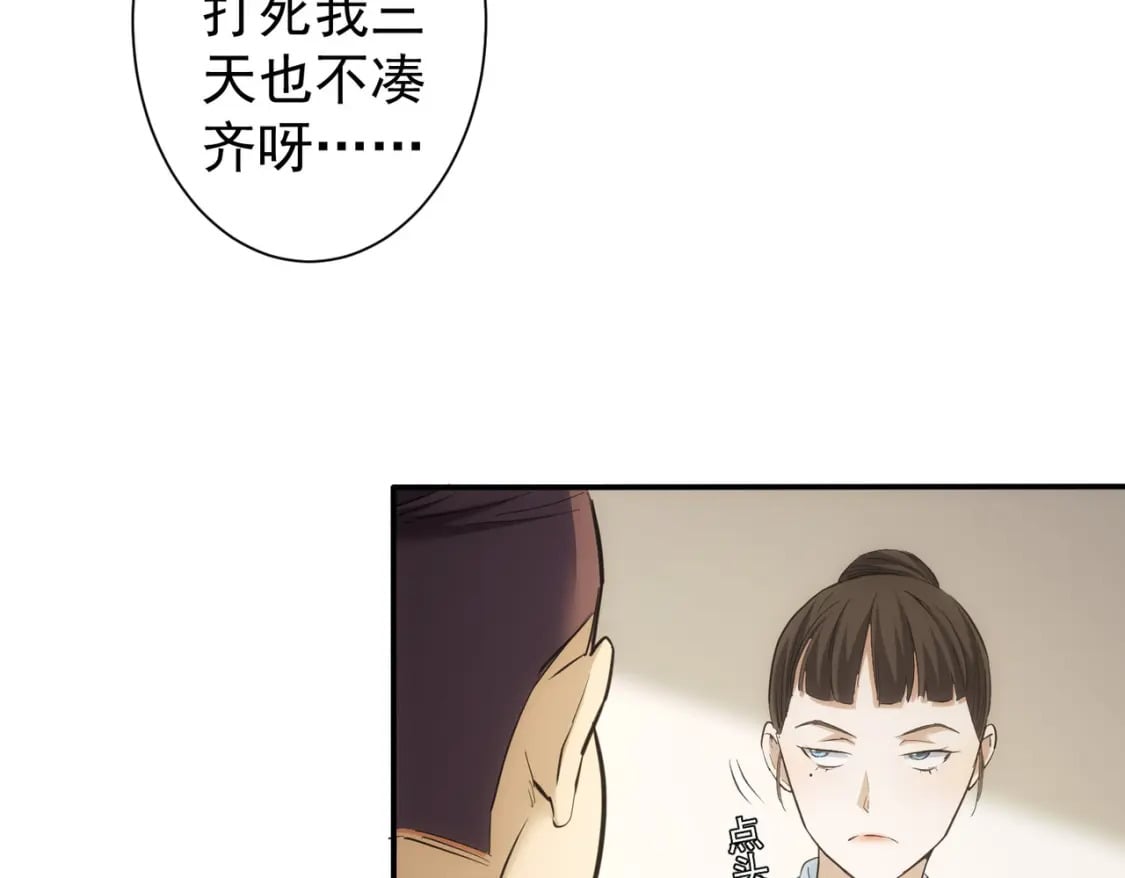 第279话 超额完成任务106