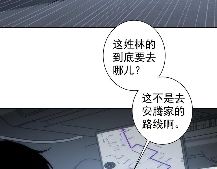 第120话 文物修复研究所30