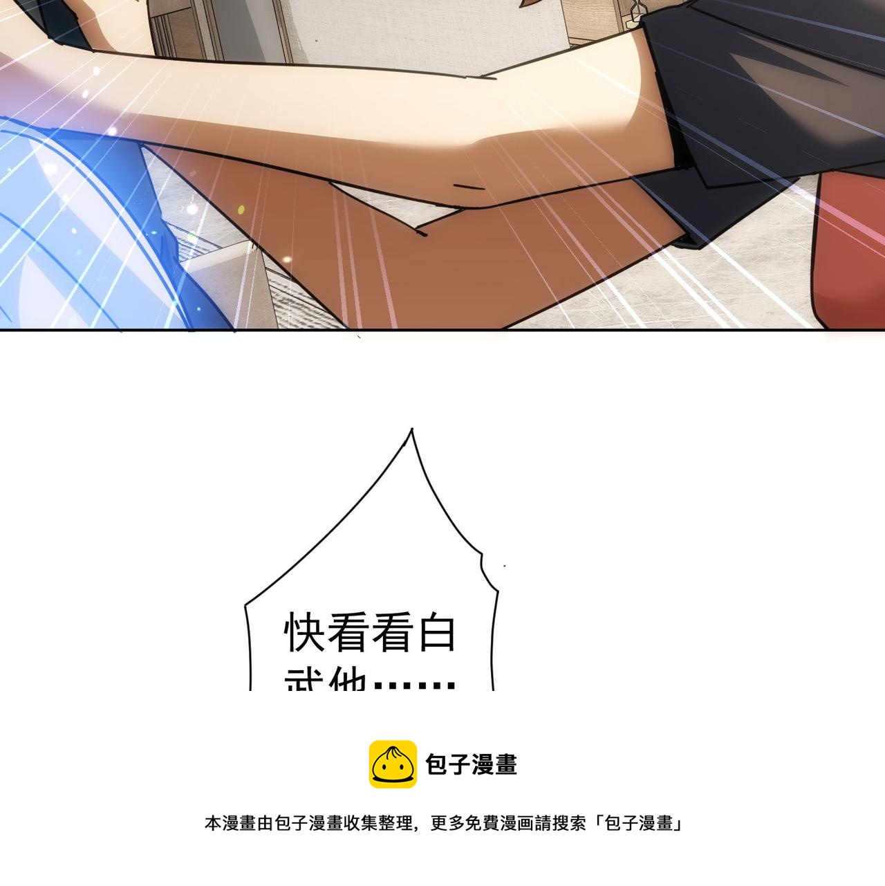 第185话 无尽悲愤108
