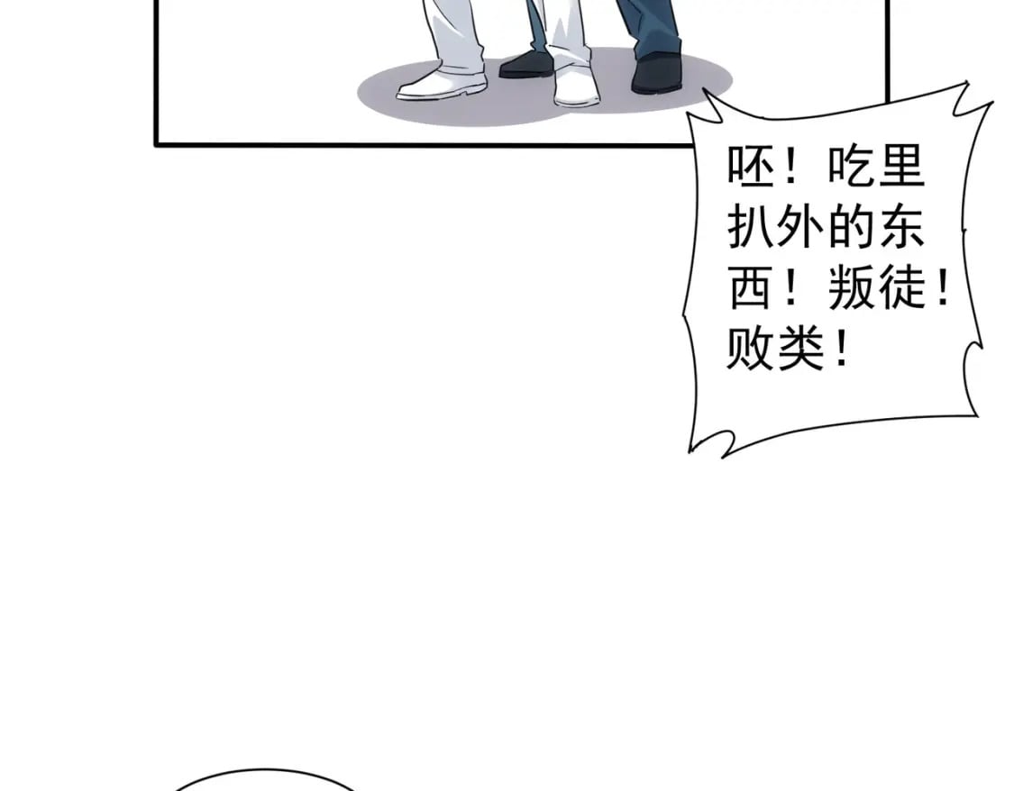 第318话 1对386
