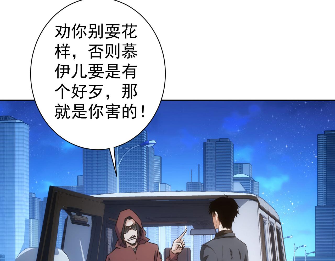 第265话 好久不见66