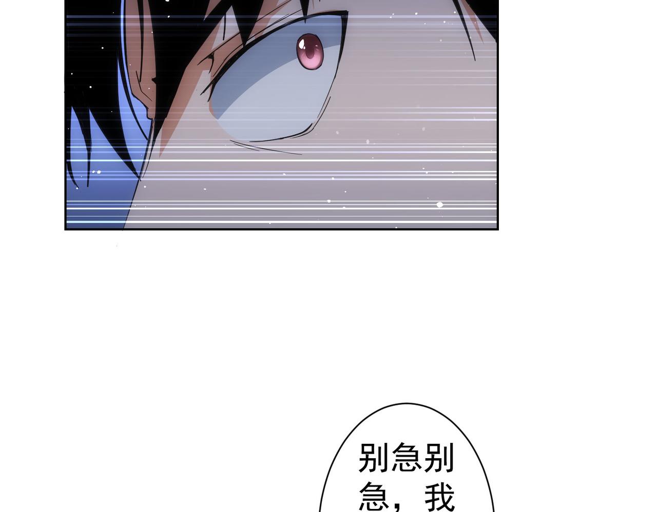 第222话 Boss78