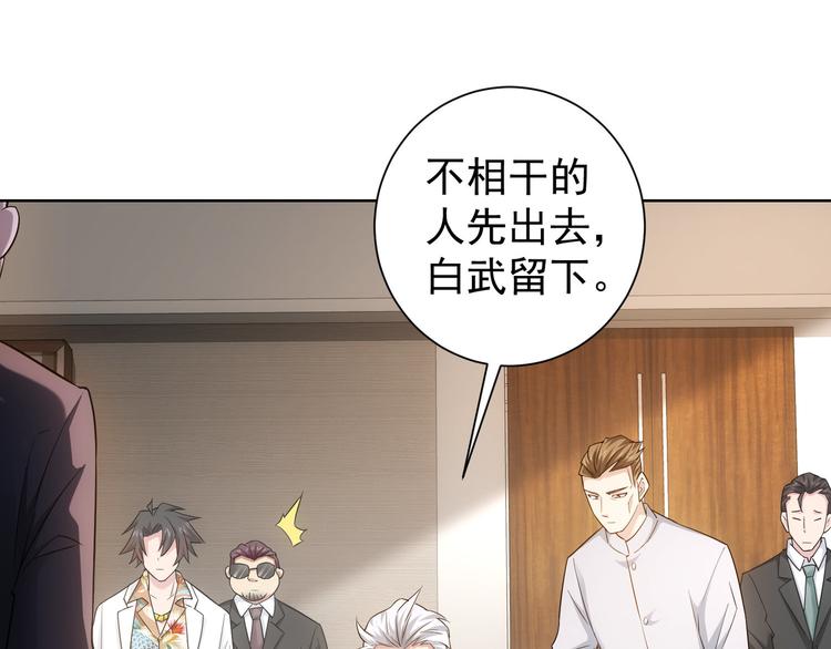 第52话 致命的误会40