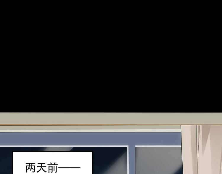 第57话 冷面杀手4