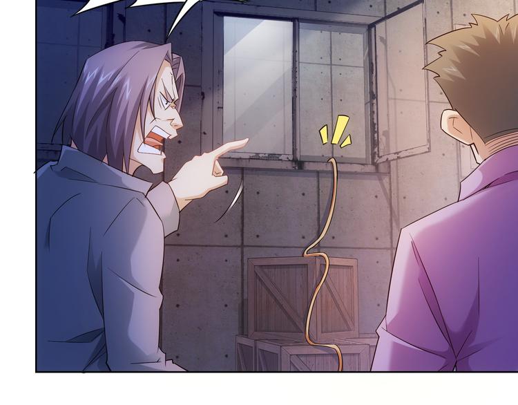 第26话 请君入瓮，插翅难飞7