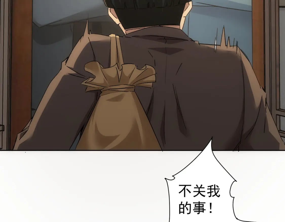 第303话 镇宅之宝20