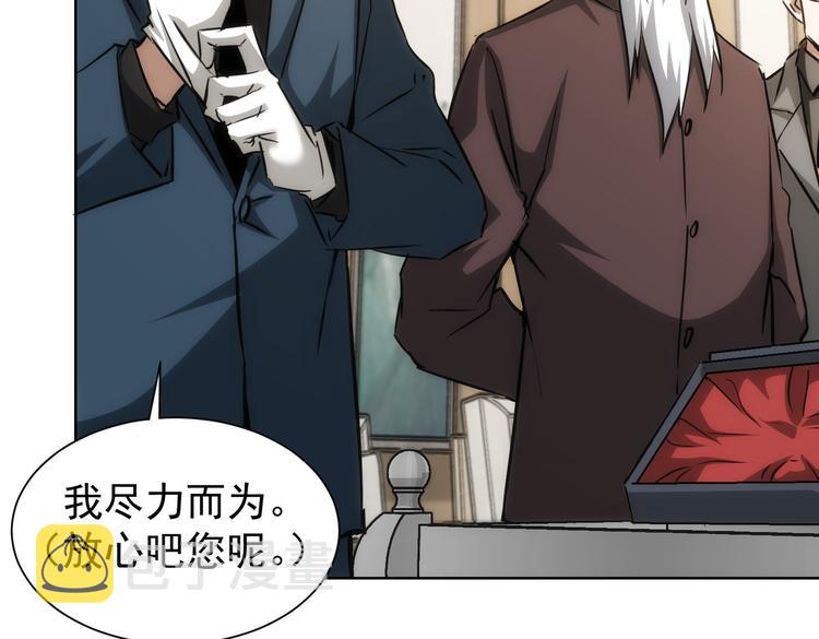 第118话 歪打正着19
