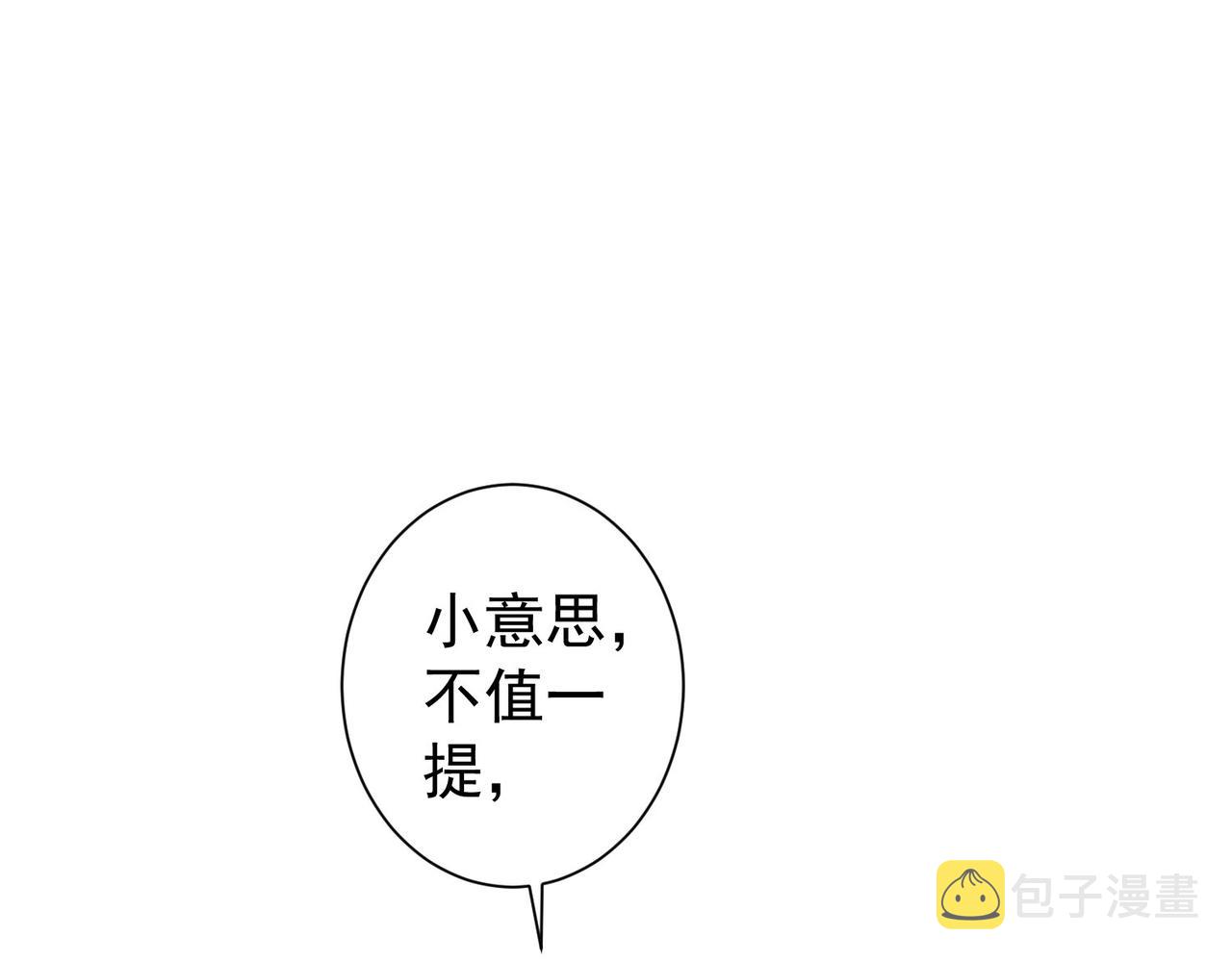 第172话 算计89