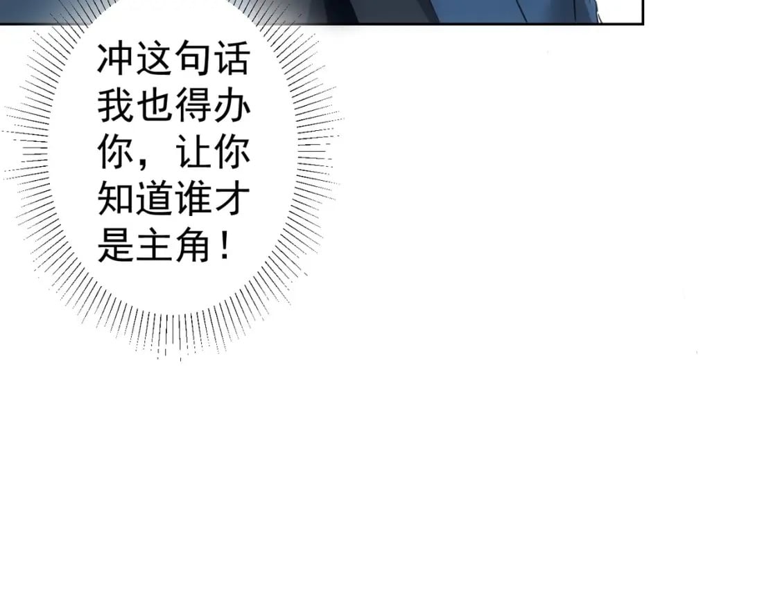 第293话 皇甫琳10