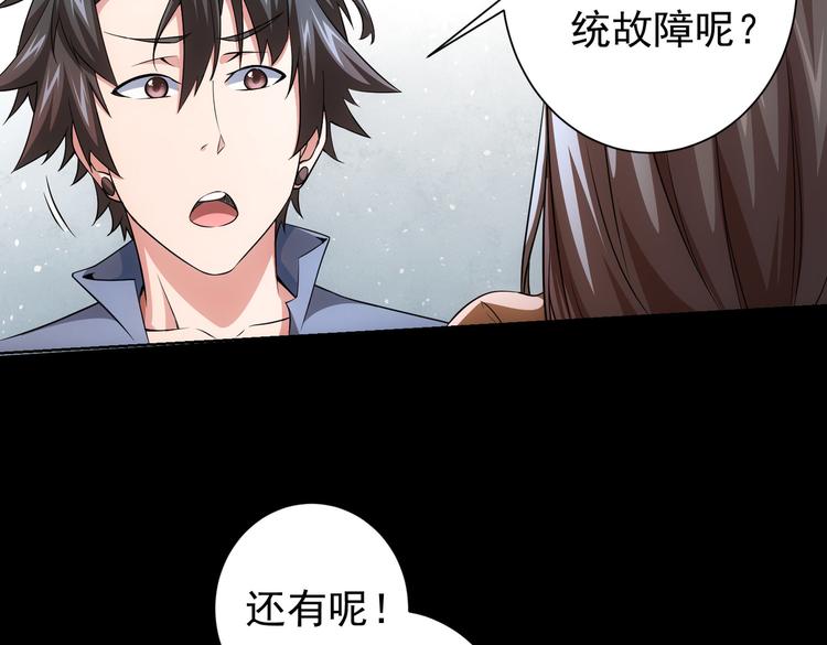 第80话 鬼事连篇23