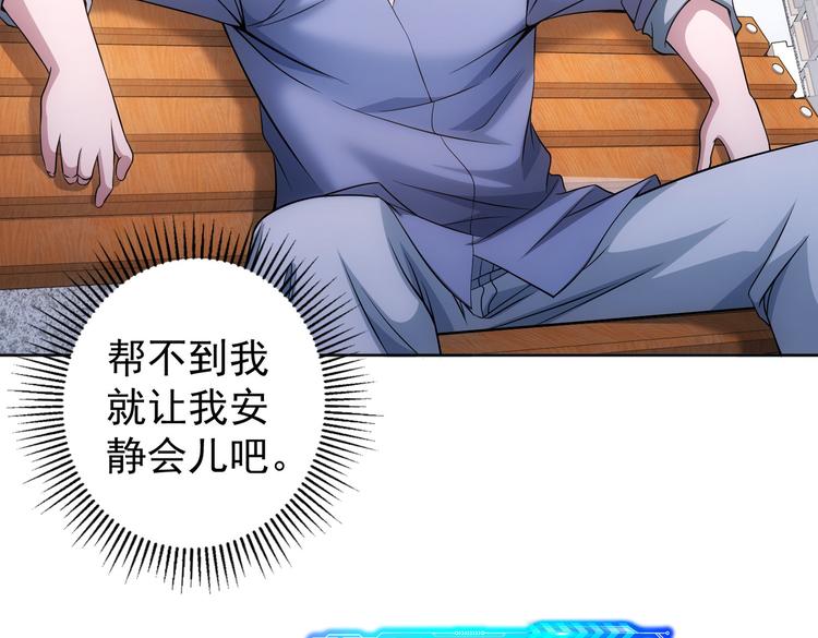 第79话 侦探白上线72