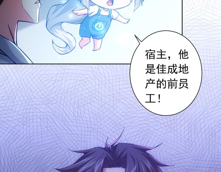 第96话 名声大噪80