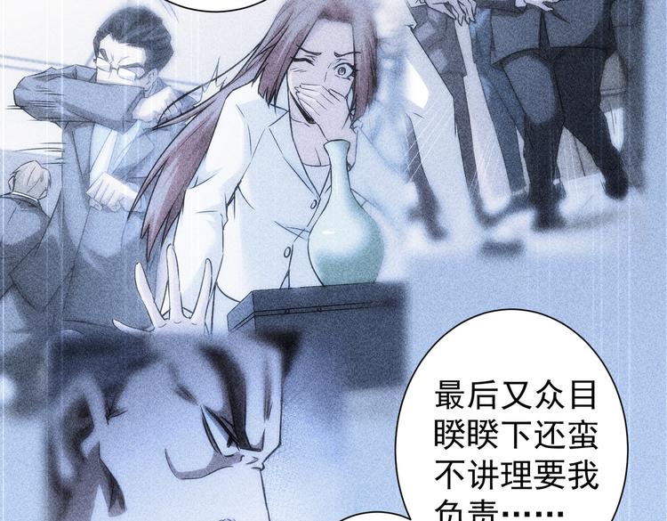 第119话 形势逆转31