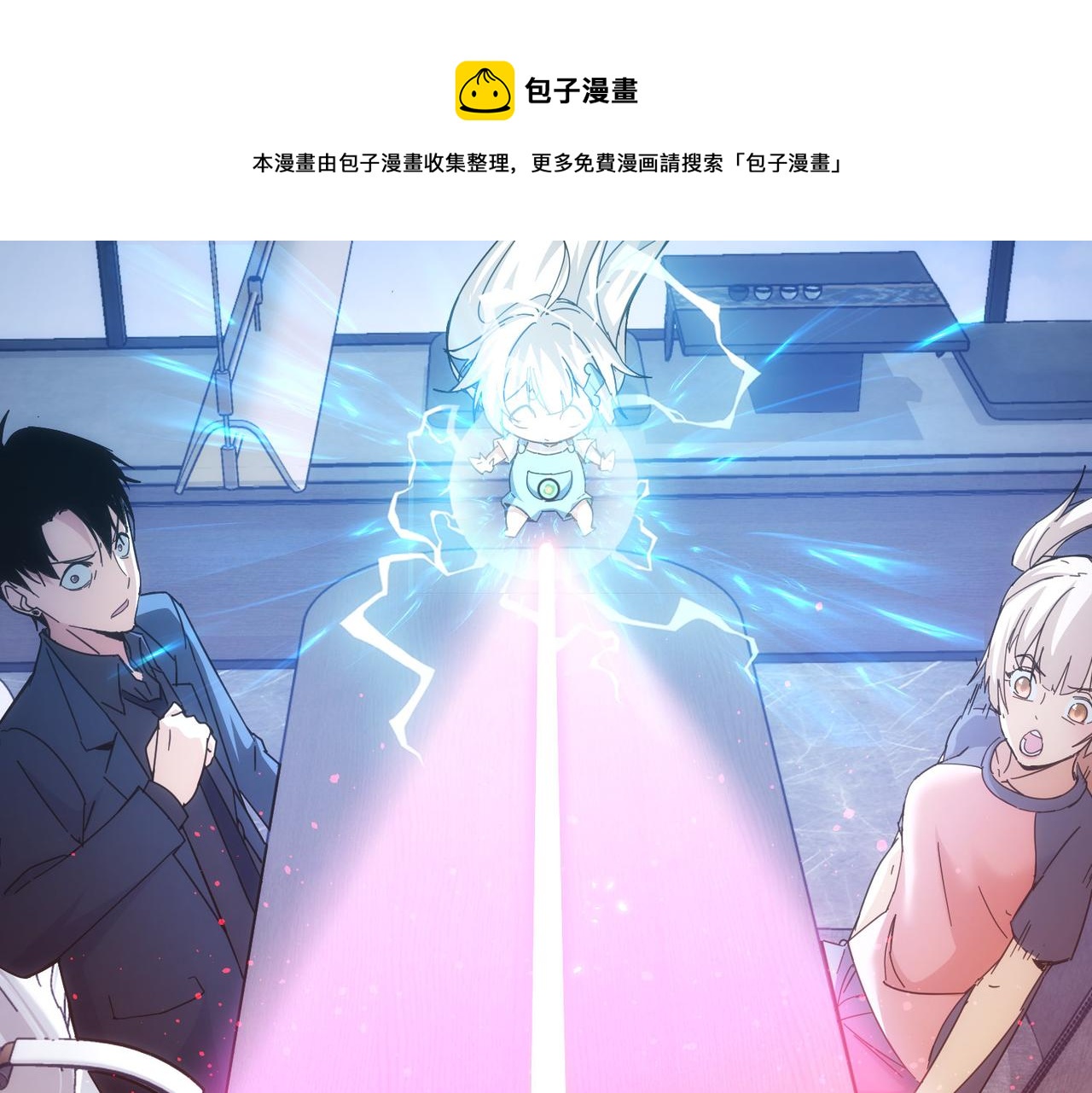 第185话 无尽悲愤44