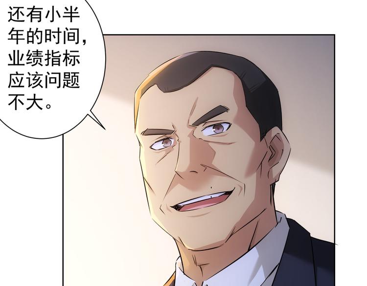 第91话 庆功宴51