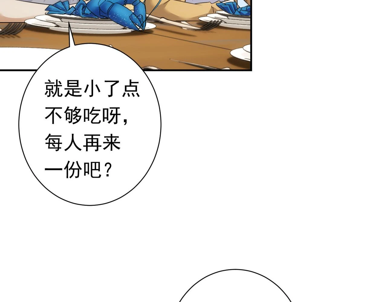 第276话 状况105