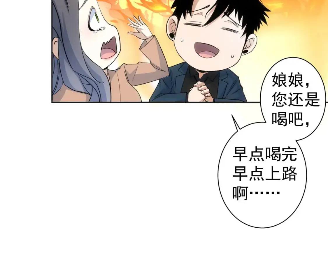 第342话 再合作32