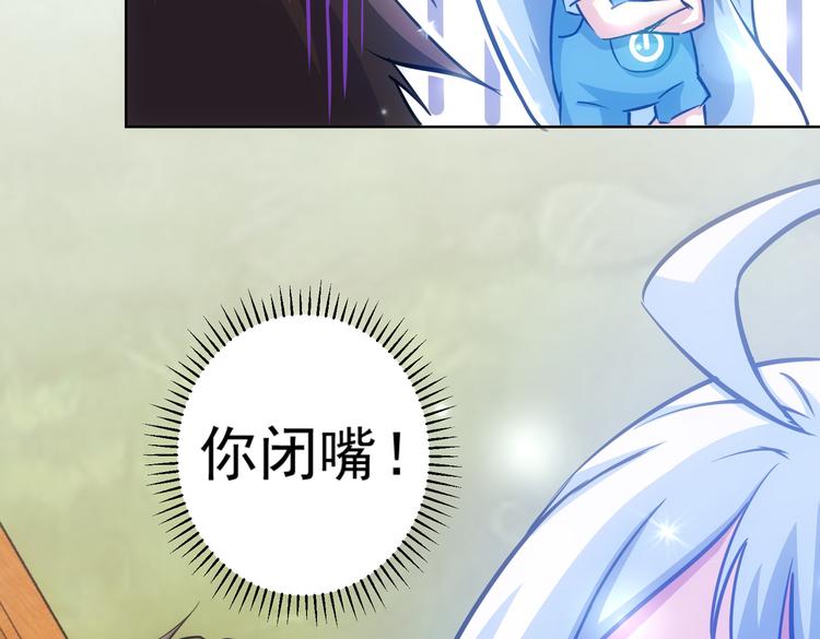 第114话 错害亲人82