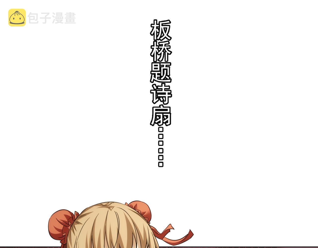 第244话 选秀98