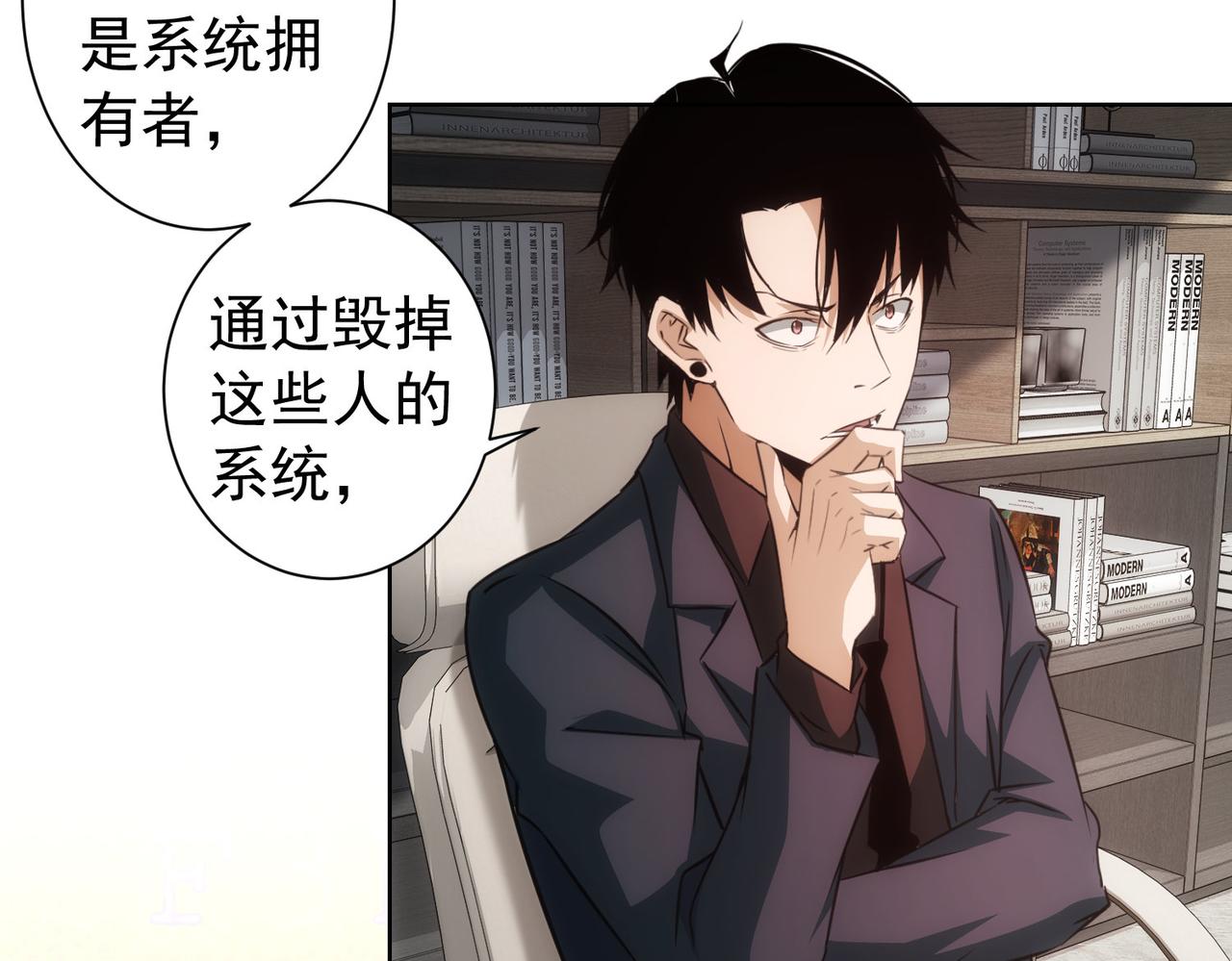 第185话 无尽悲愤51