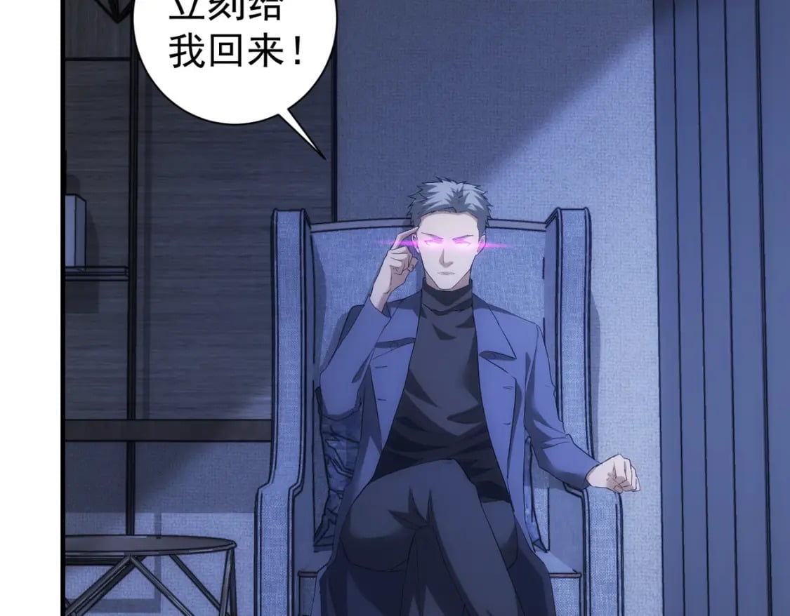 第297话 仇人相见90