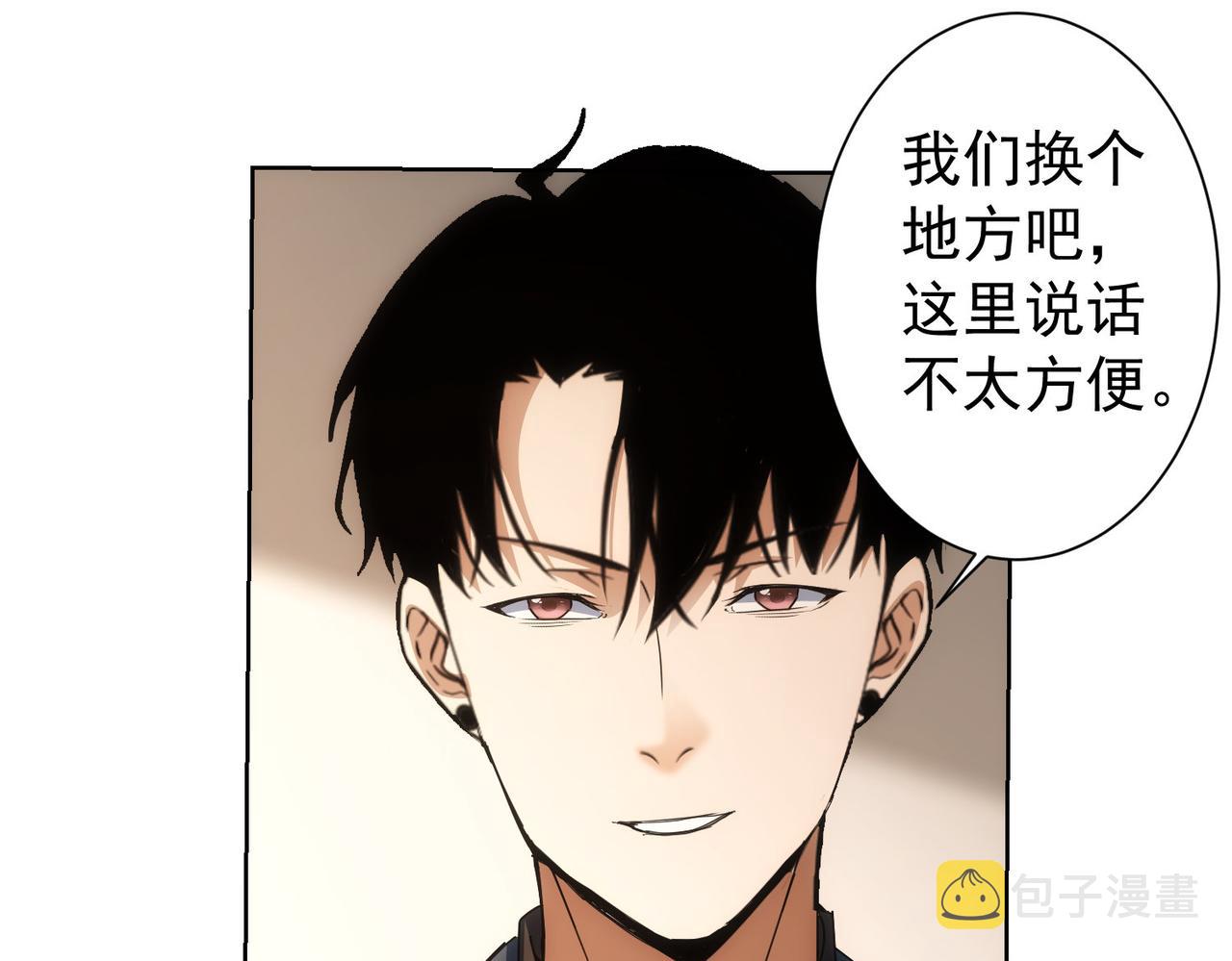 第191话 “不醉酒”25