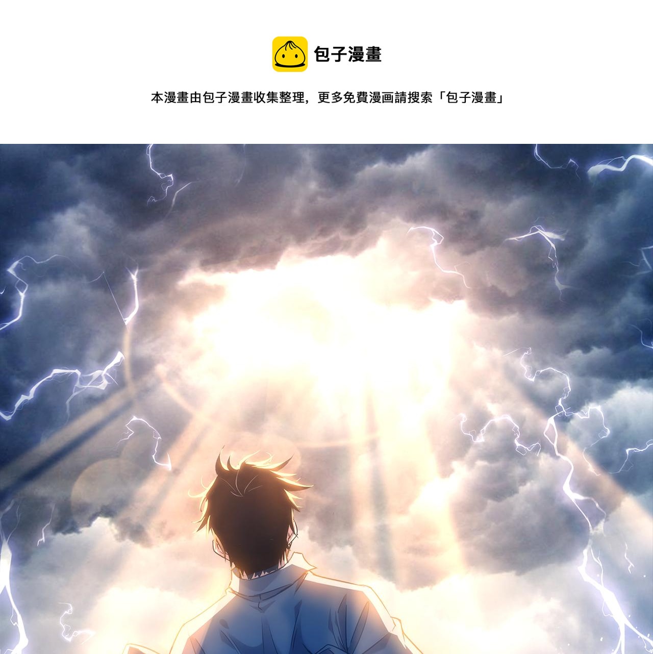 第200话 福利0