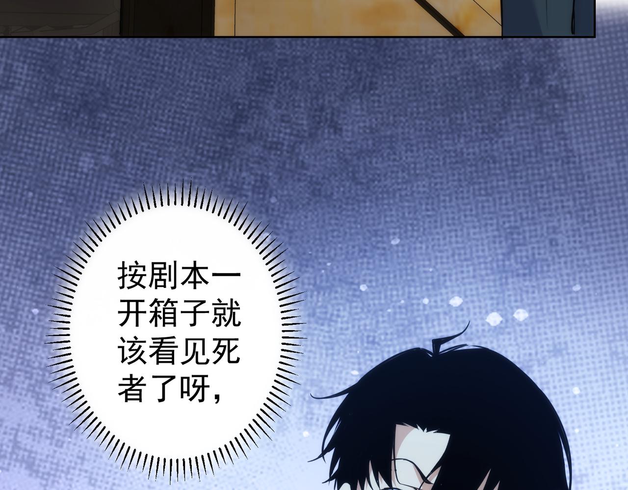 第255话 鸡同鸭讲87