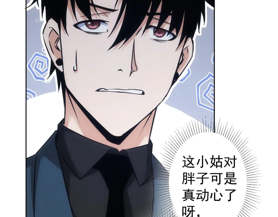 第282话 被成全39