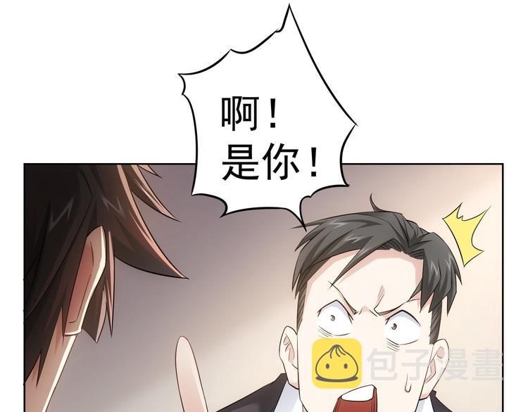 第51话 彻底崩盘72