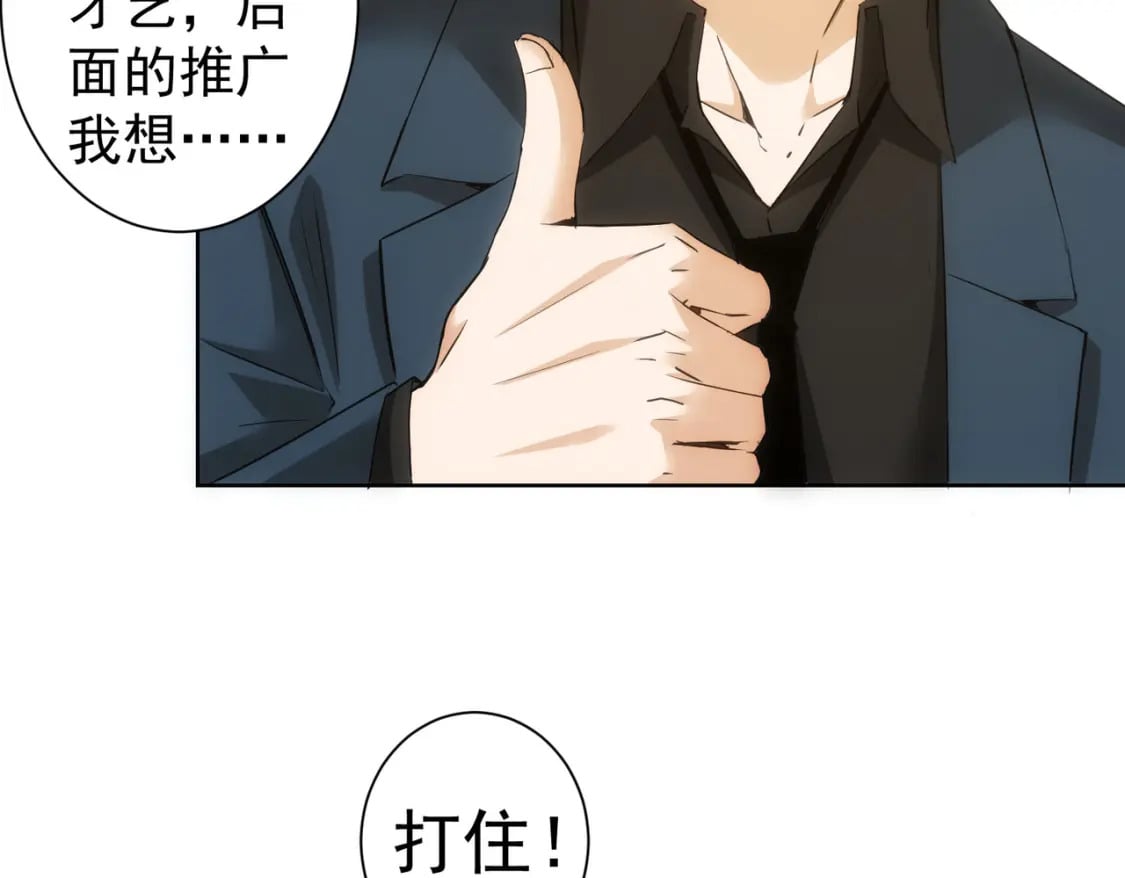 第310话 收徒20