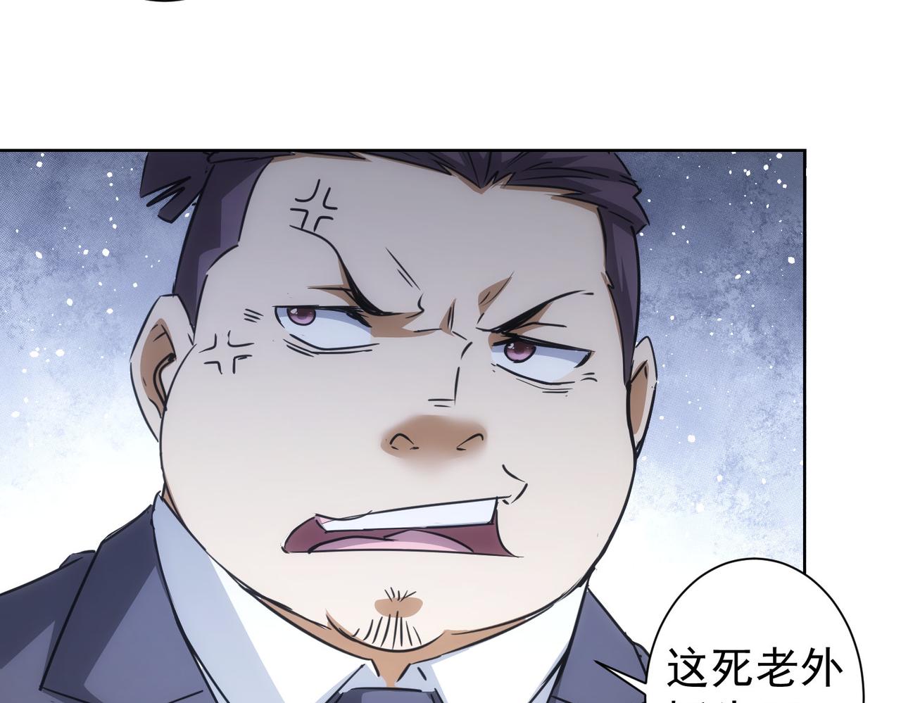 第216话 熊二vs王胖子52