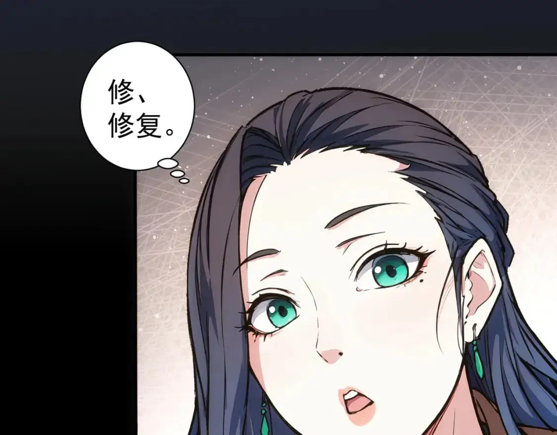 第344话 另有眼线19