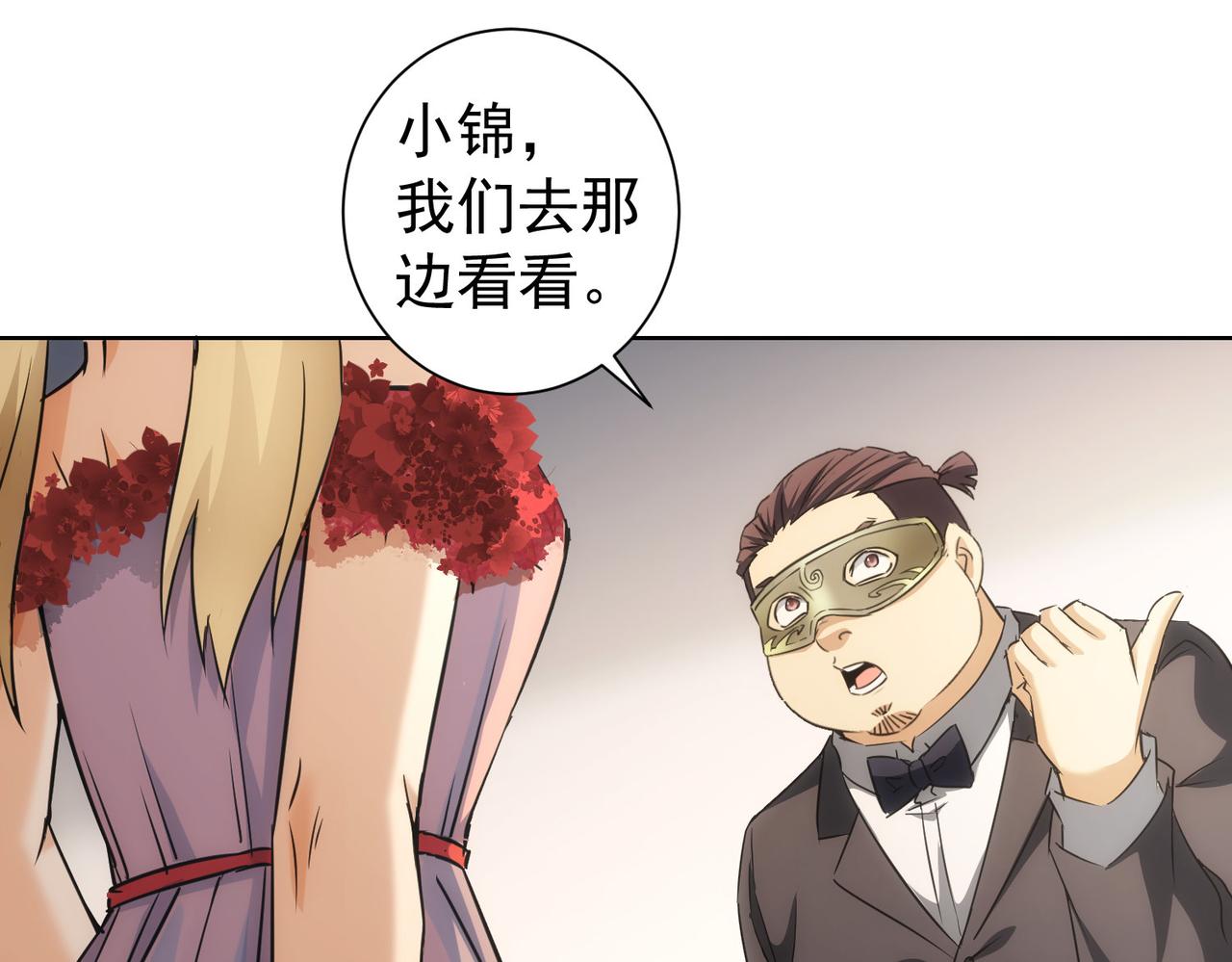 第198话 调查继续118